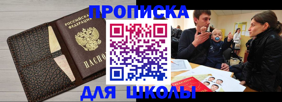 форма 3 в Родниках